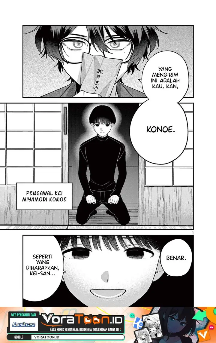 image-komik-janome-san-wa-hohoemitai-chapter-11-0/32