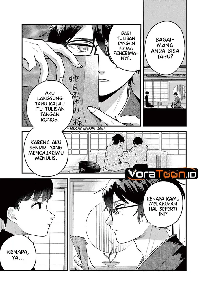 image-komik-janome-san-wa-hohoemitai-chapter-11-2/32