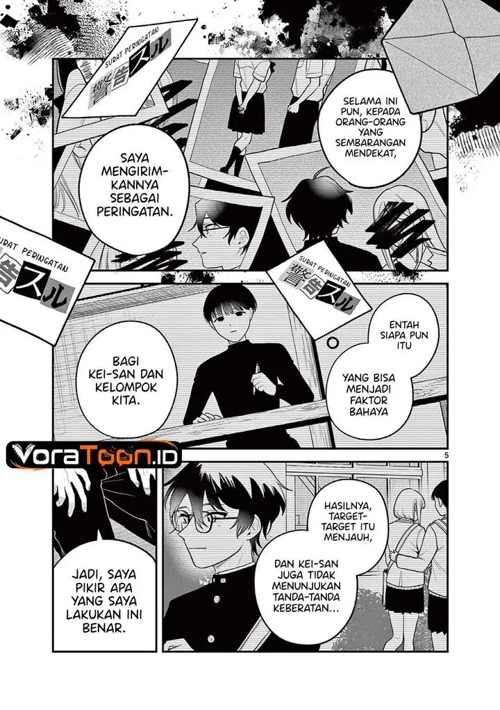 image-komik-janome-san-wa-hohoemitai-chapter-11-4/32