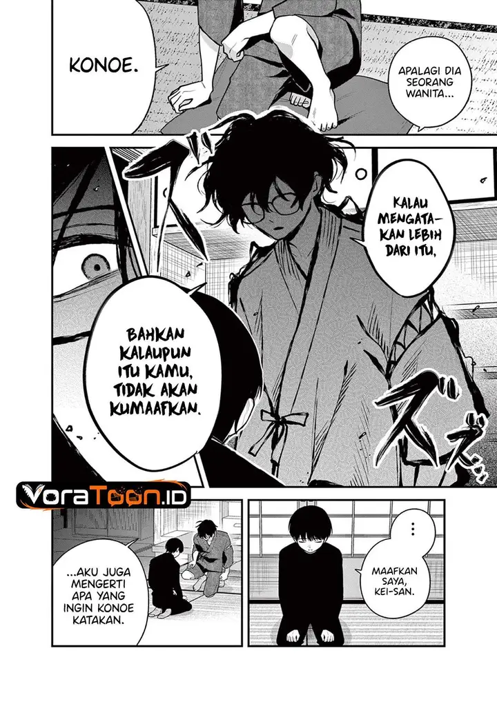 image-komik-janome-san-wa-hohoemitai-chapter-11-9/32