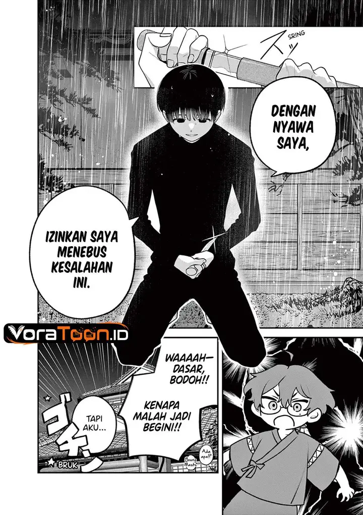 image-komik-janome-san-wa-hohoemitai-chapter-11-13/32