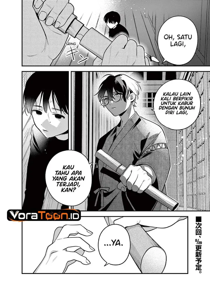 image-komik-janome-san-wa-hohoemitai-chapter-11-15/32