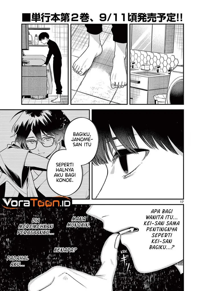 image-komik-janome-san-wa-hohoemitai-chapter-11-16/32
