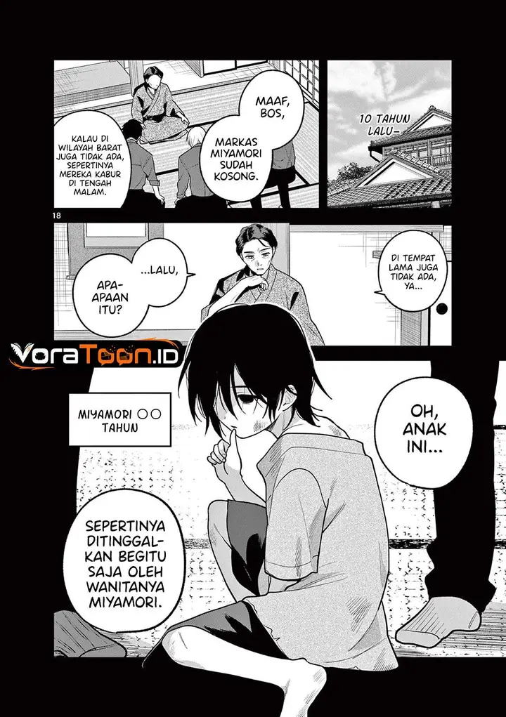 image-komik-janome-san-wa-hohoemitai-chapter-11-17/32