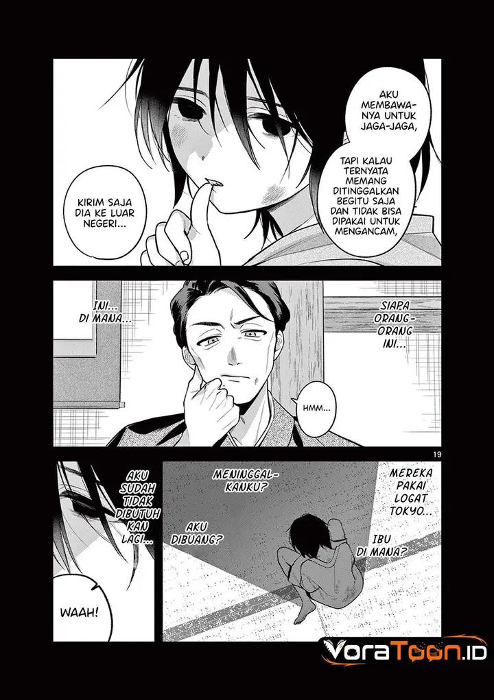 image-komik-janome-san-wa-hohoemitai-chapter-11-18/32