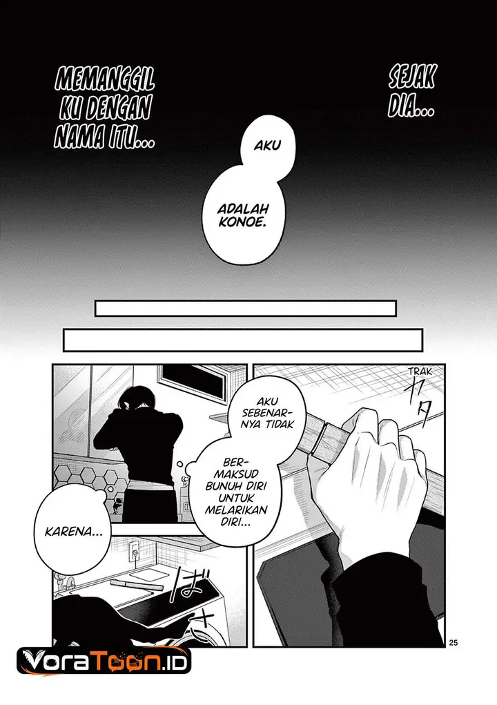 image-komik-janome-san-wa-hohoemitai-chapter-11-24/32