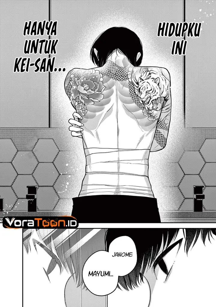 image-komik-janome-san-wa-hohoemitai-chapter-11-25/32