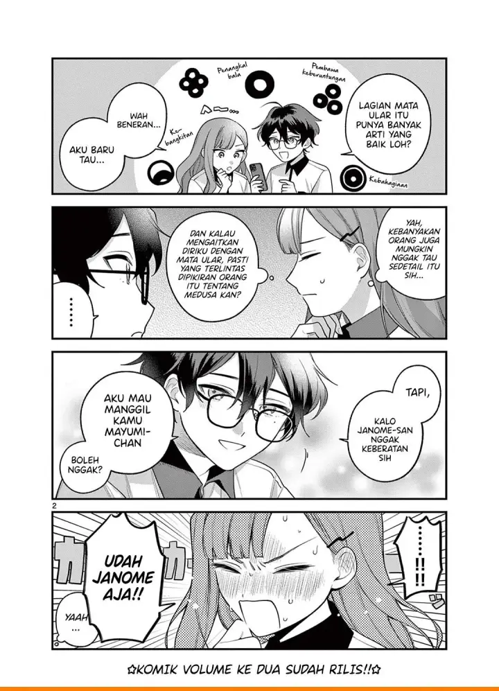 image-komik-janome-san-wa-hohoemitai-chapter-11.5-3/4