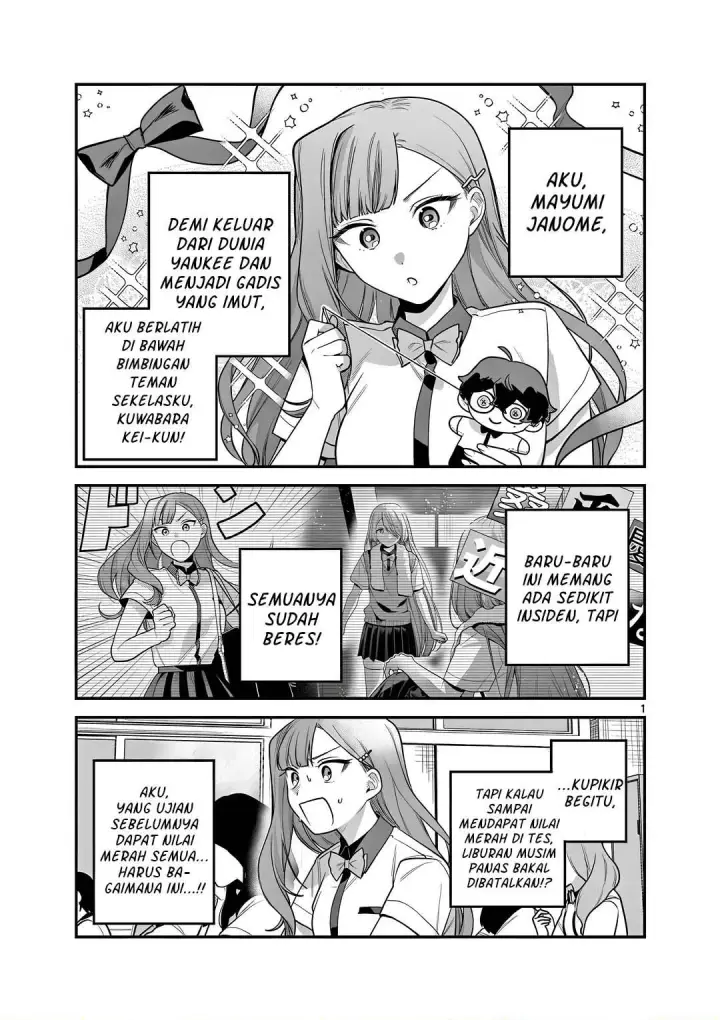 image-komik-janome-san-wa-hohoemitai-chapter-12-1/33