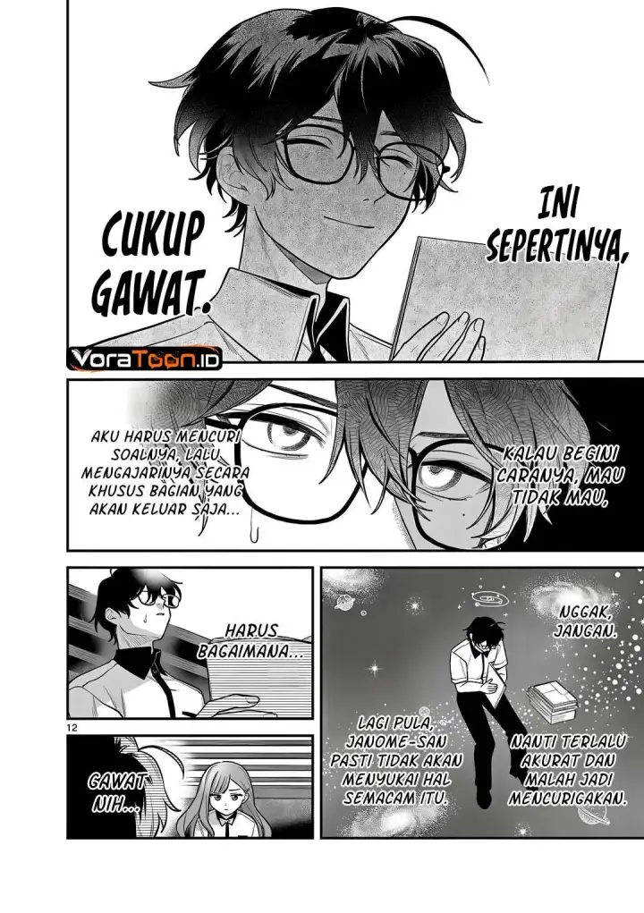 image-komik-janome-san-wa-hohoemitai-chapter-12-12/33