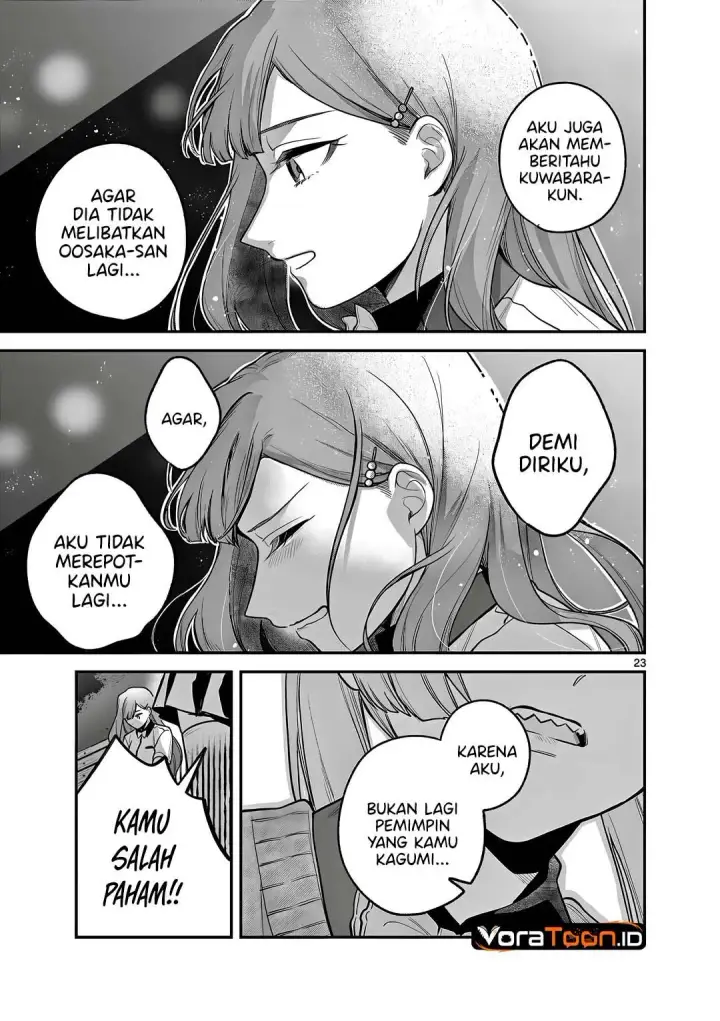 image-komik-janome-san-wa-hohoemitai-chapter-12-23/33