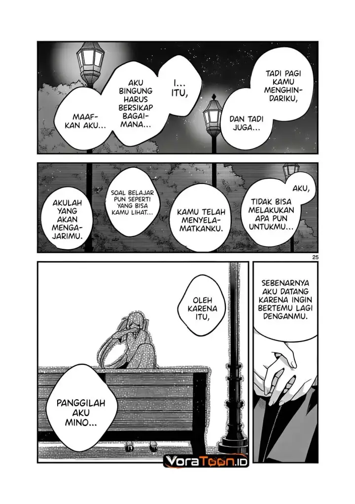 image-komik-janome-san-wa-hohoemitai-chapter-12-25/33