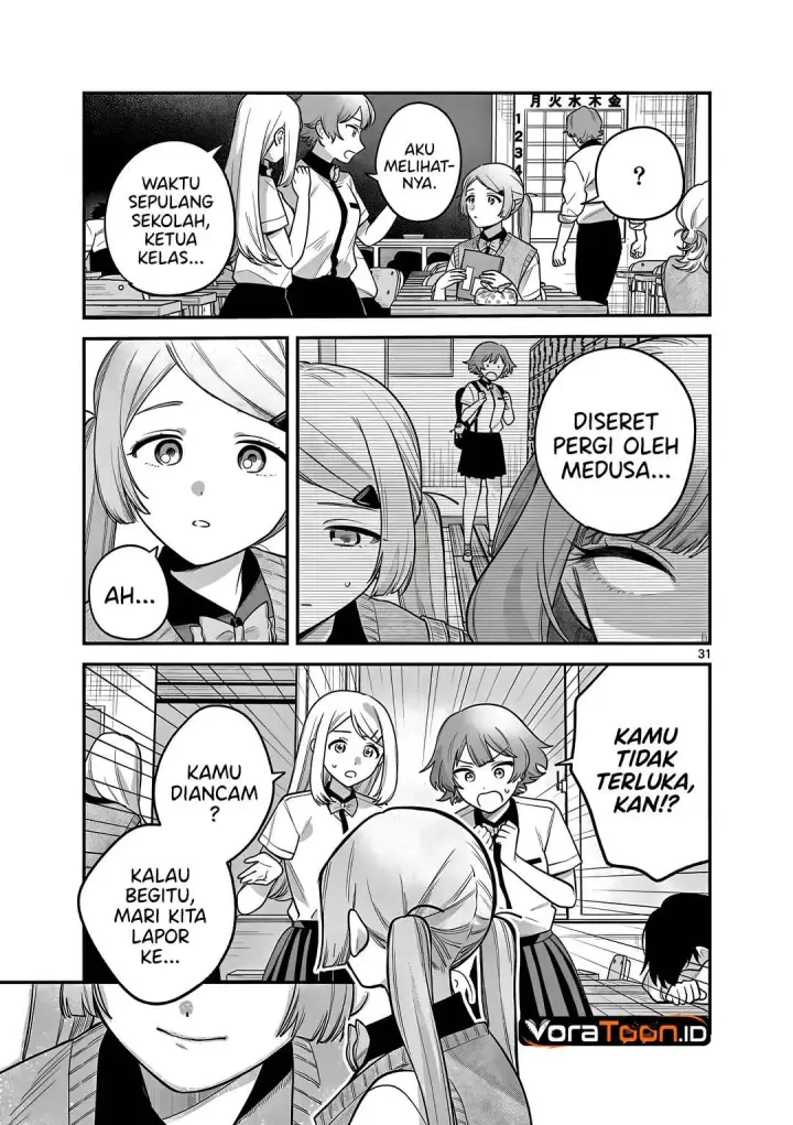 image-komik-janome-san-wa-hohoemitai-chapter-12-31/33
