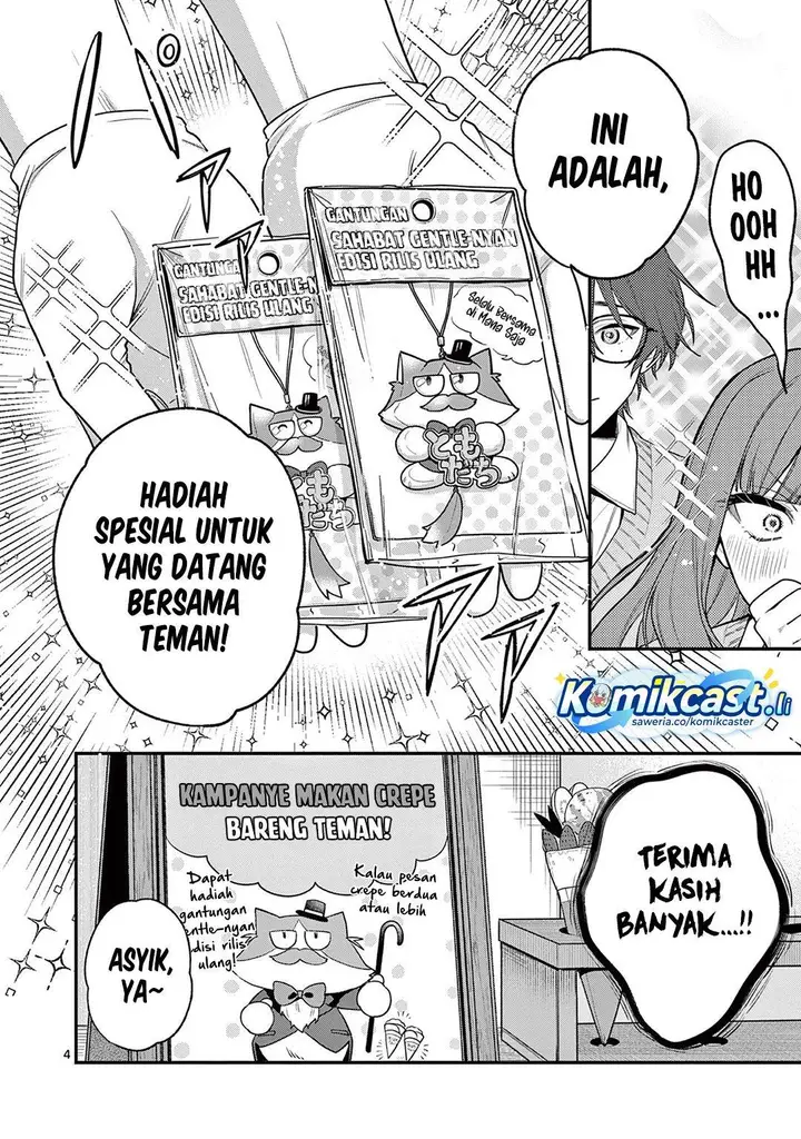 image-komik-janome-san-wa-hohoemitai-chapter-2-3/36