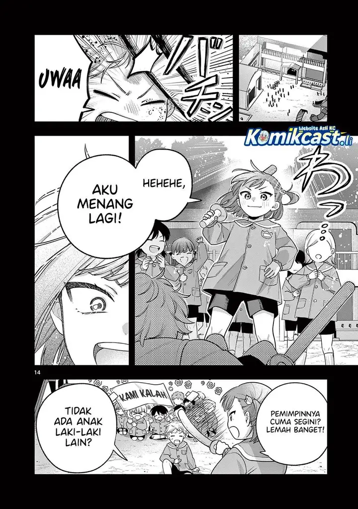 image-komik-janome-san-wa-hohoemitai-chapter-2-13/36