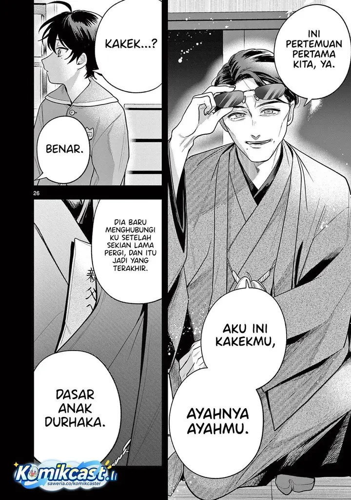 image-komik-janome-san-wa-hohoemitai-chapter-2-25/36