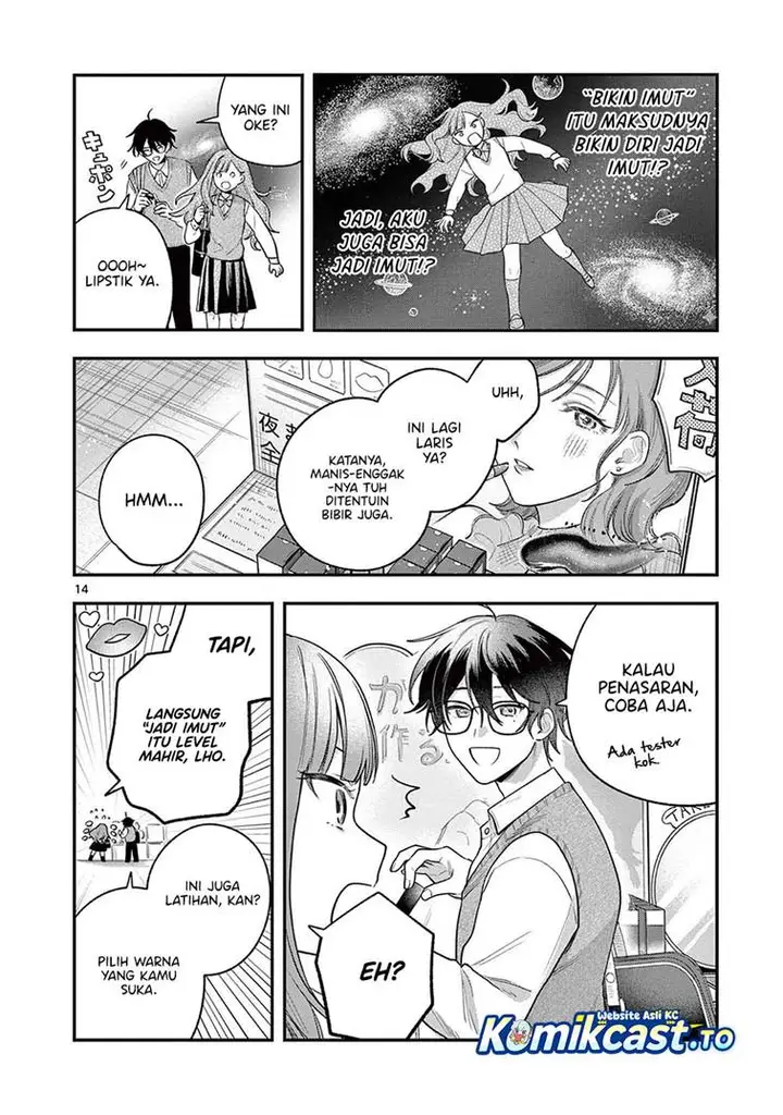 image-komik-janome-san-wa-hohoemitai-chapter-3-13/34