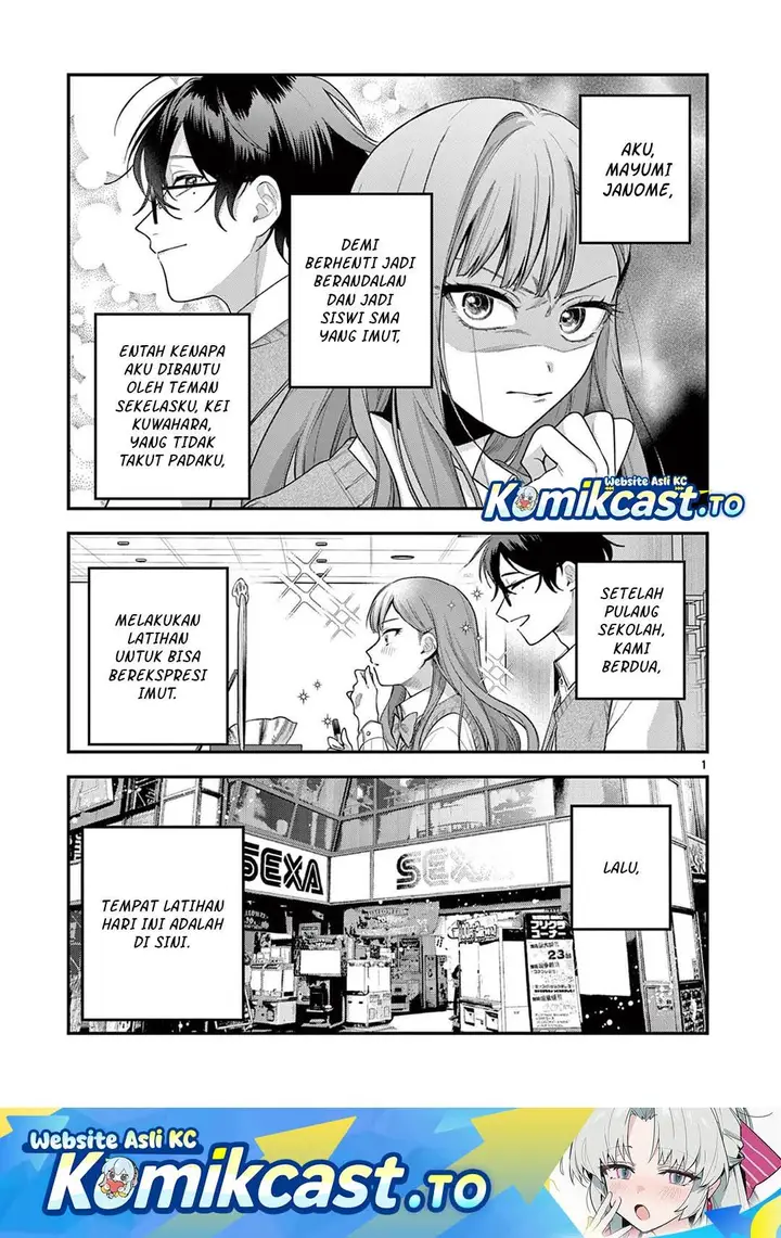 image-komik-janome-san-wa-hohoemitai-chapter-4-0/31