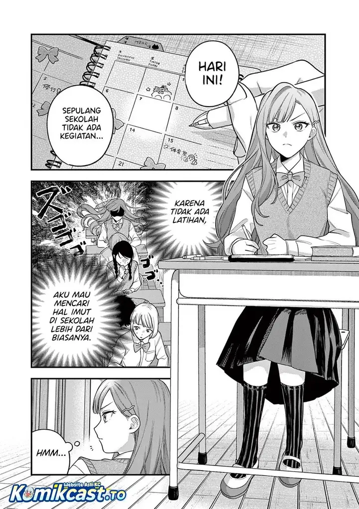 image-komik-janome-san-wa-hohoemitai-chapter-5-2/32