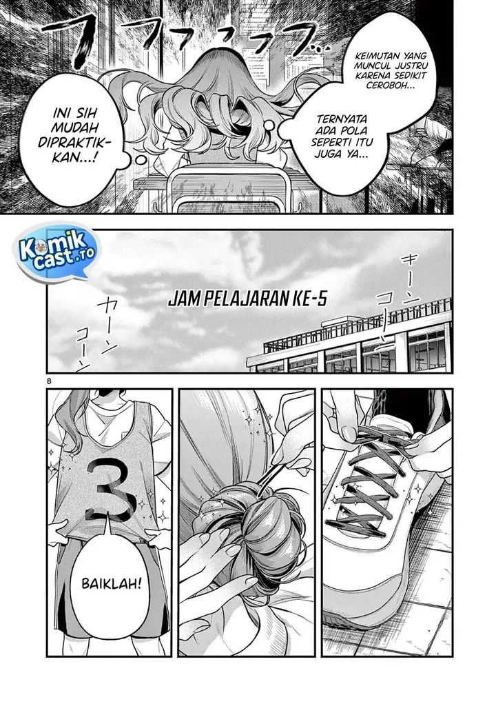 image-komik-janome-san-wa-hohoemitai-chapter-5-7/32