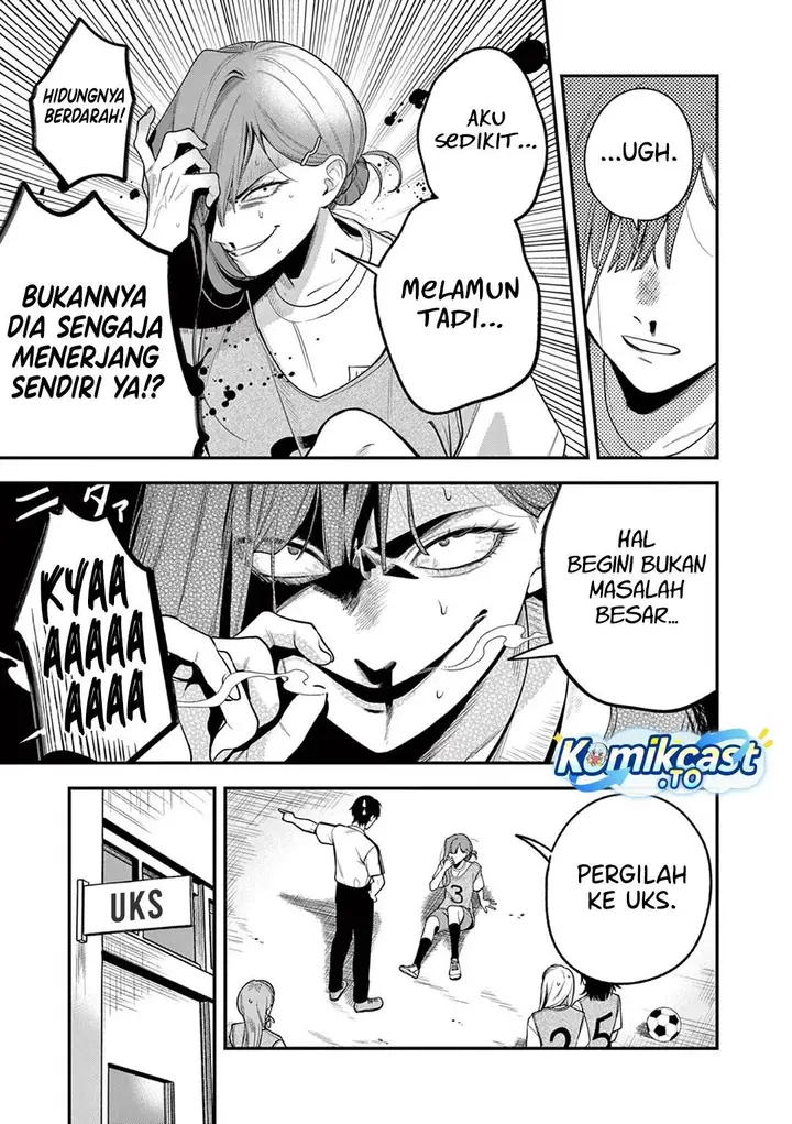 image-komik-janome-san-wa-hohoemitai-chapter-5-12/32