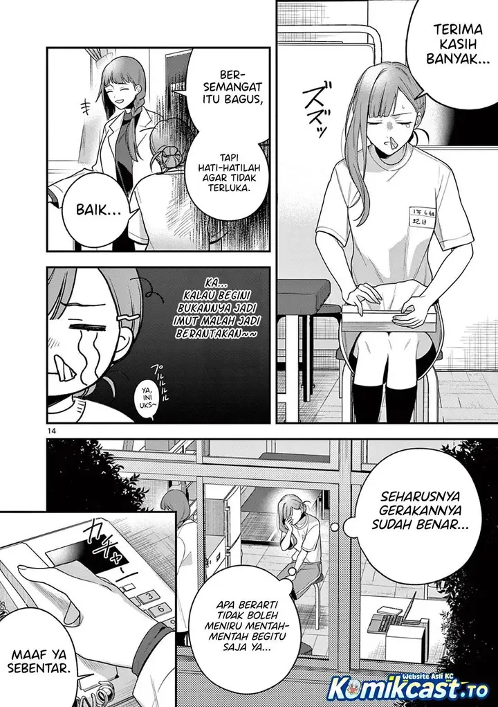 image-komik-janome-san-wa-hohoemitai-chapter-5-13/32
