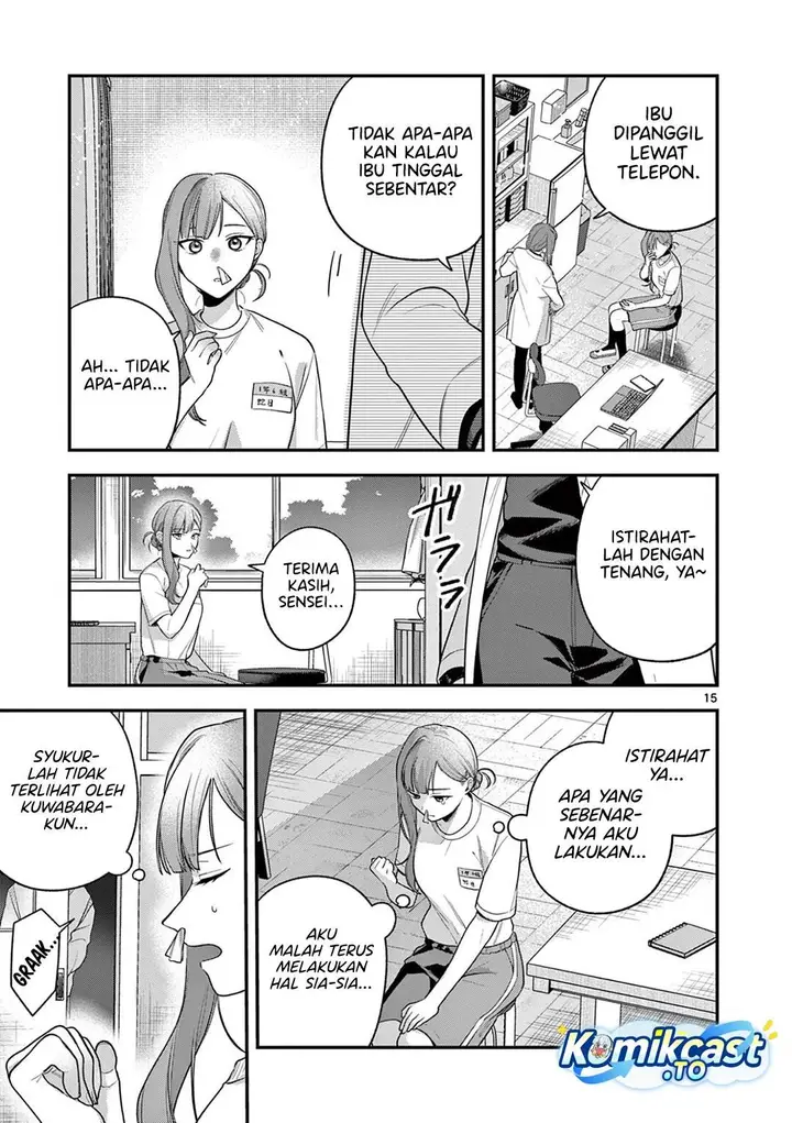 image-komik-janome-san-wa-hohoemitai-chapter-5-14/32