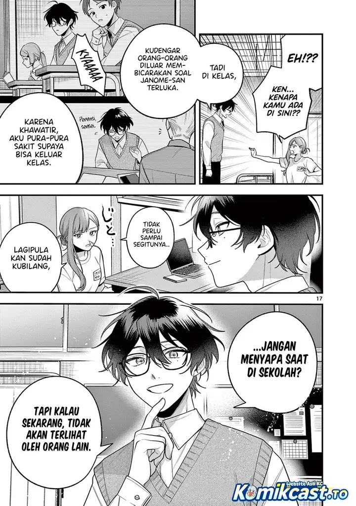 image-komik-janome-san-wa-hohoemitai-chapter-5-16/32