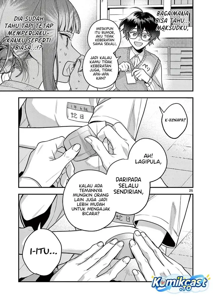 image-komik-janome-san-wa-hohoemitai-chapter-5-24/32