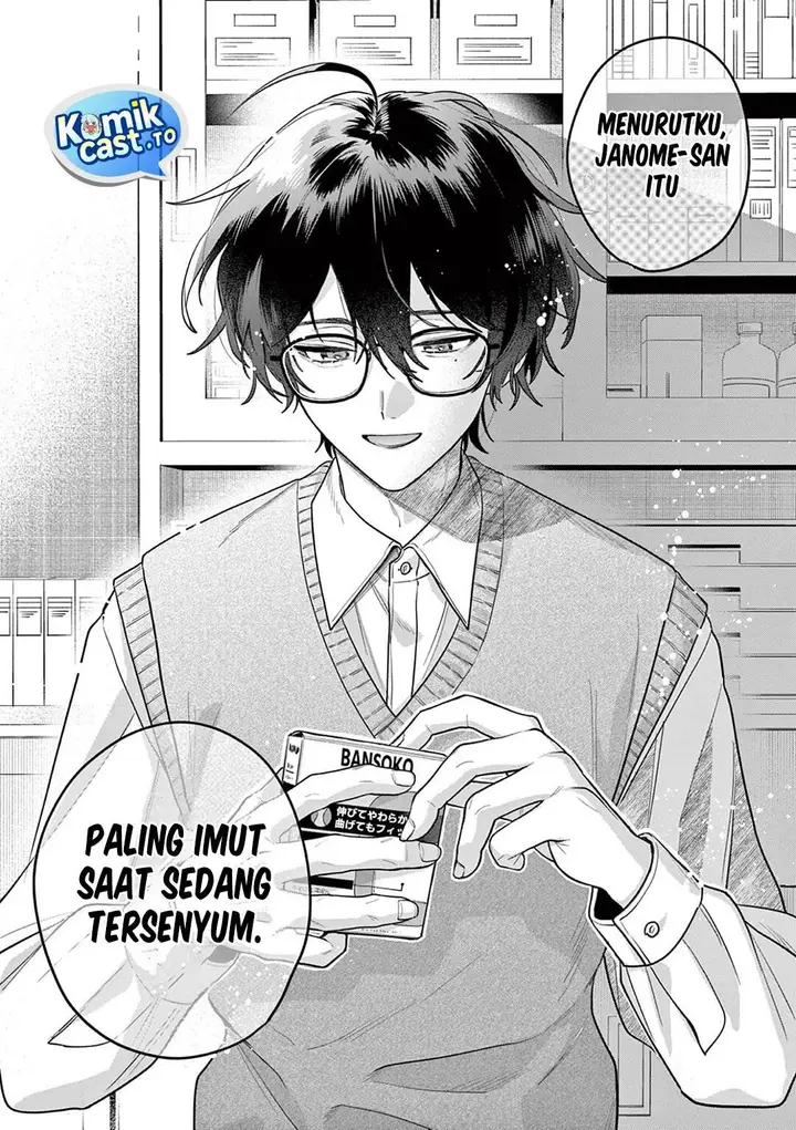 image-komik-janome-san-wa-hohoemitai-chapter-5-26/32