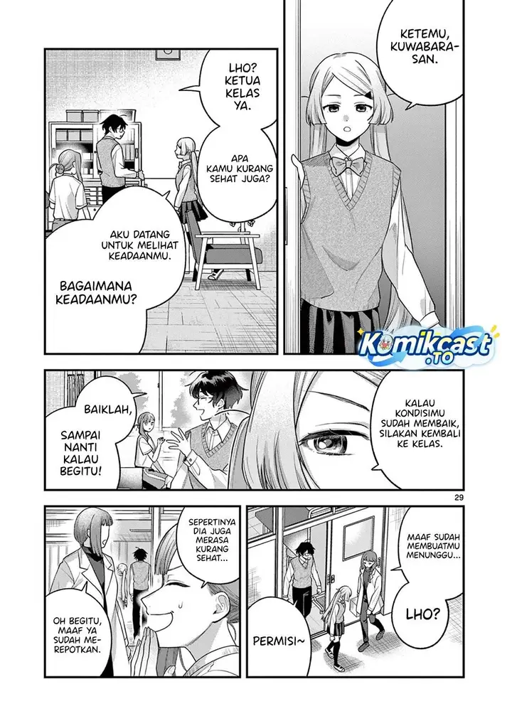 image-komik-janome-san-wa-hohoemitai-chapter-5-28/32