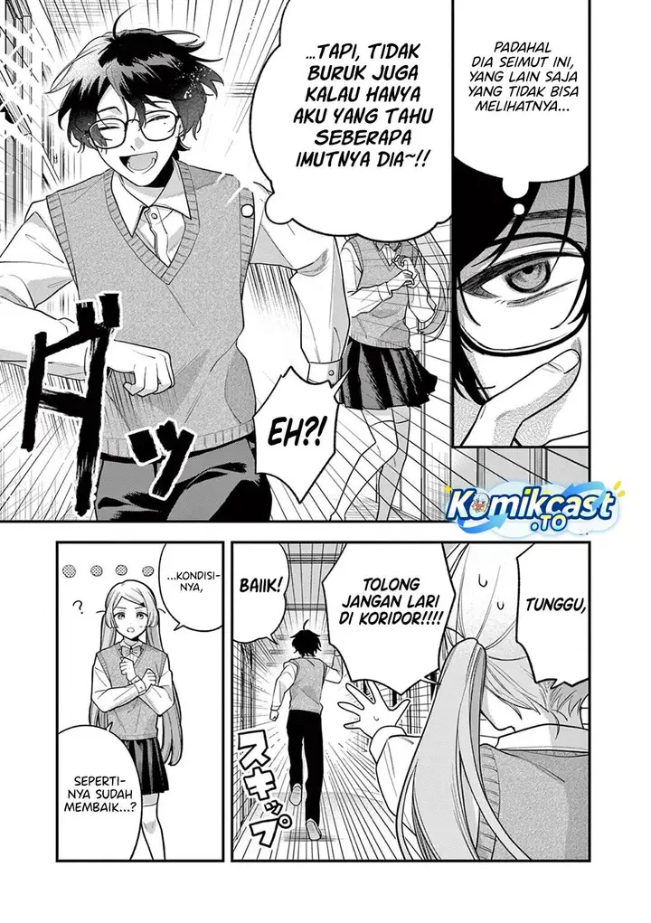 image-komik-janome-san-wa-hohoemitai-chapter-5-30/32