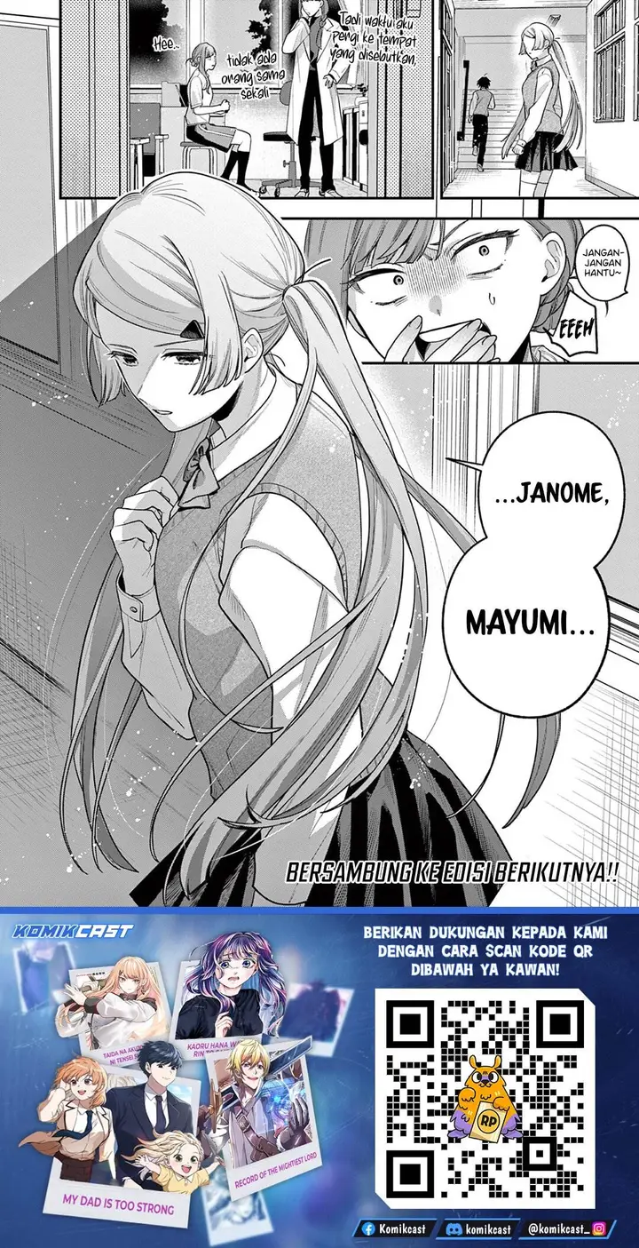 image-komik-janome-san-wa-hohoemitai-chapter-5-31/32