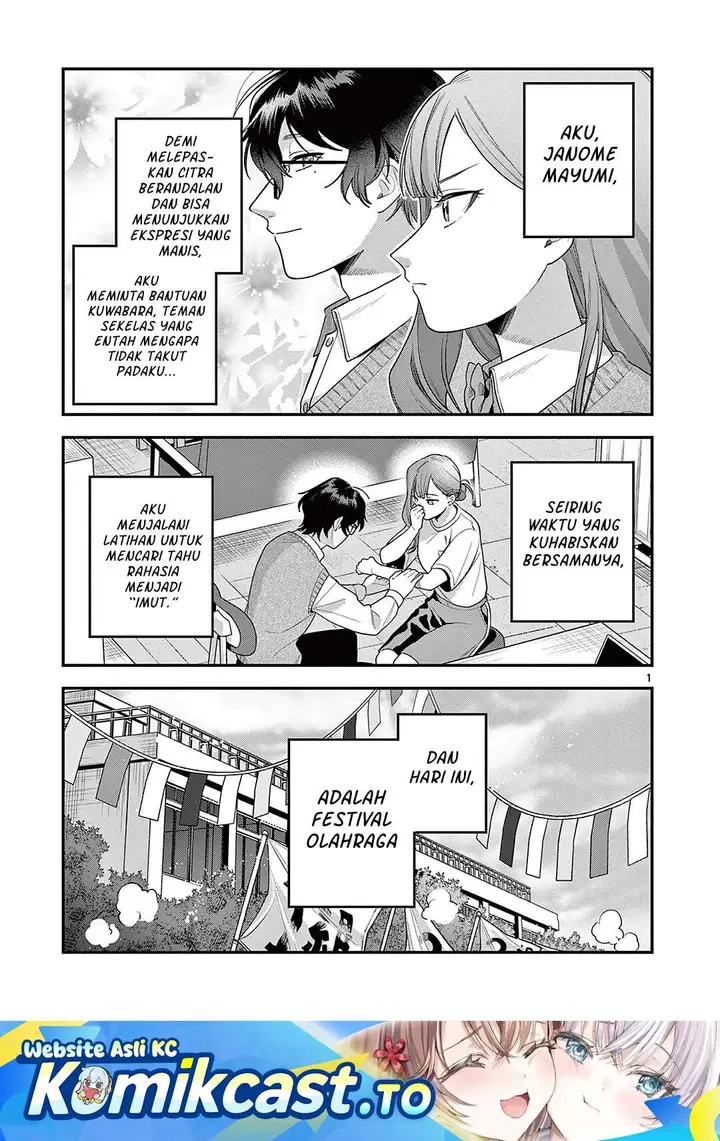 image-komik-janome-san-wa-hohoemitai-chapter-6-0/30