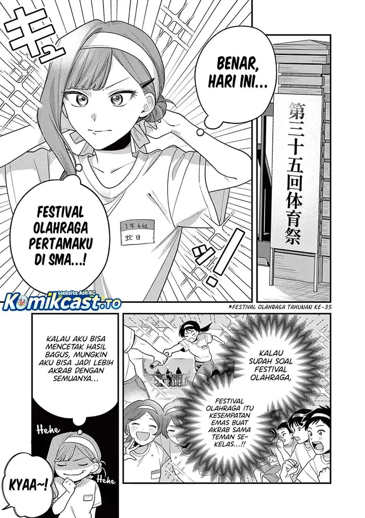 image-komik-janome-san-wa-hohoemitai-chapter-6-2/30