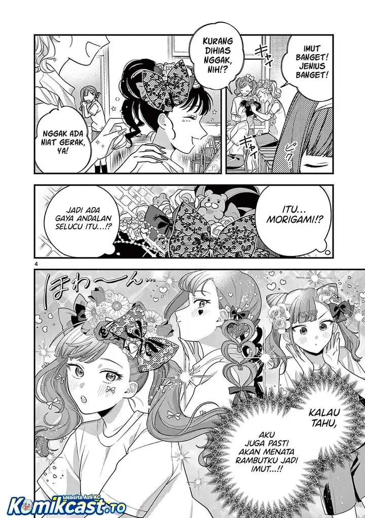 image-komik-janome-san-wa-hohoemitai-chapter-6-3/30