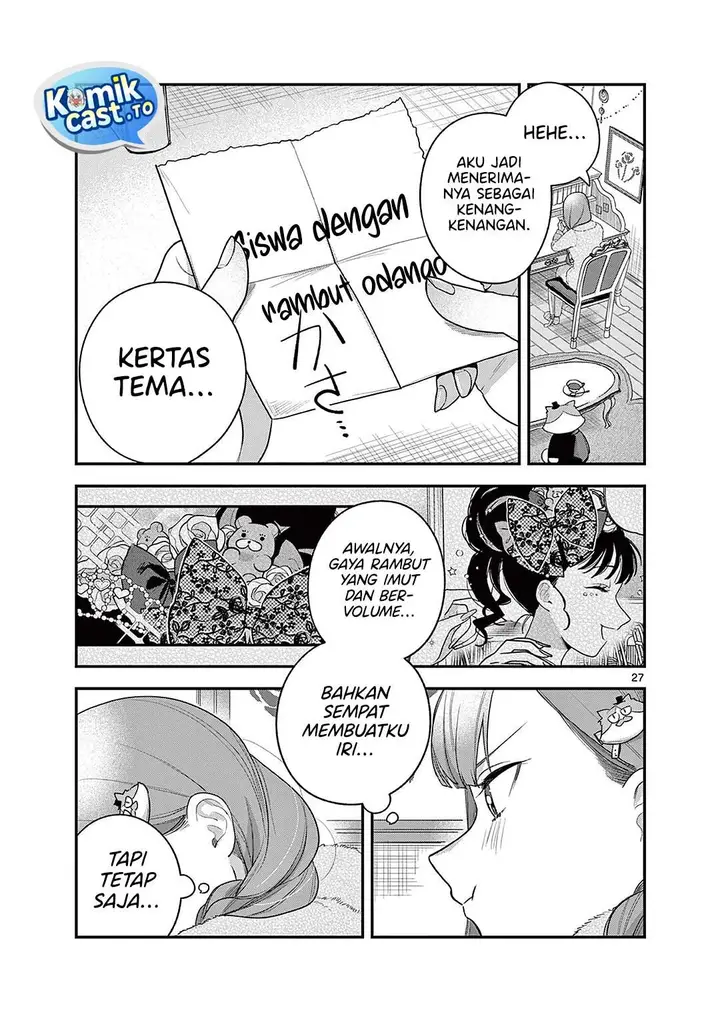 image-komik-janome-san-wa-hohoemitai-chapter-6-26/30
