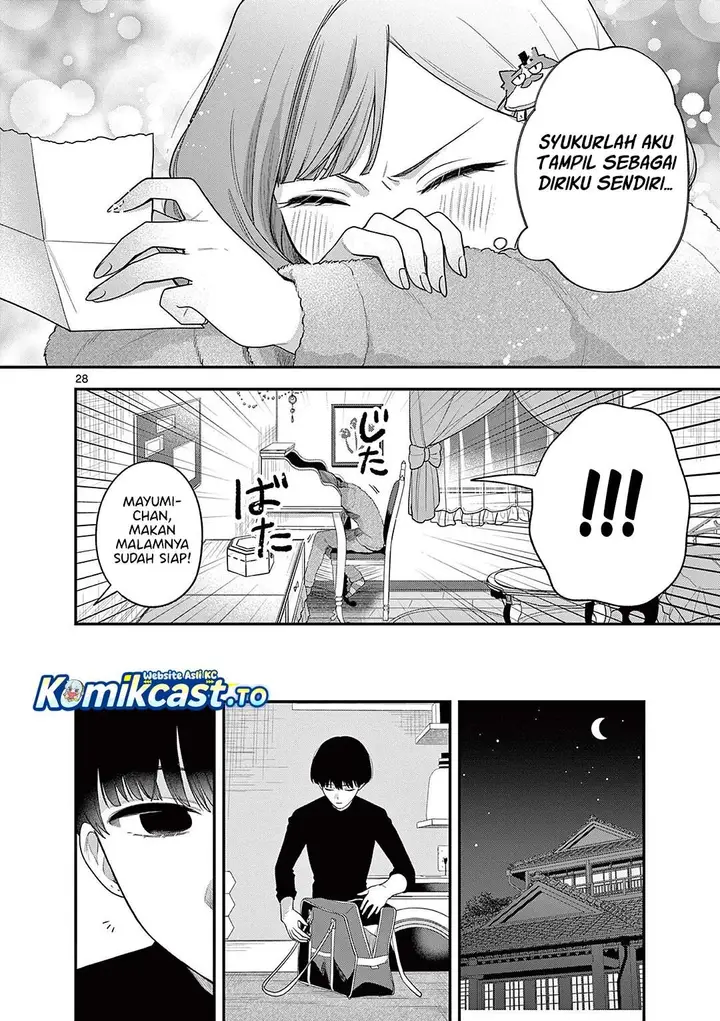 image-komik-janome-san-wa-hohoemitai-chapter-6-27/30