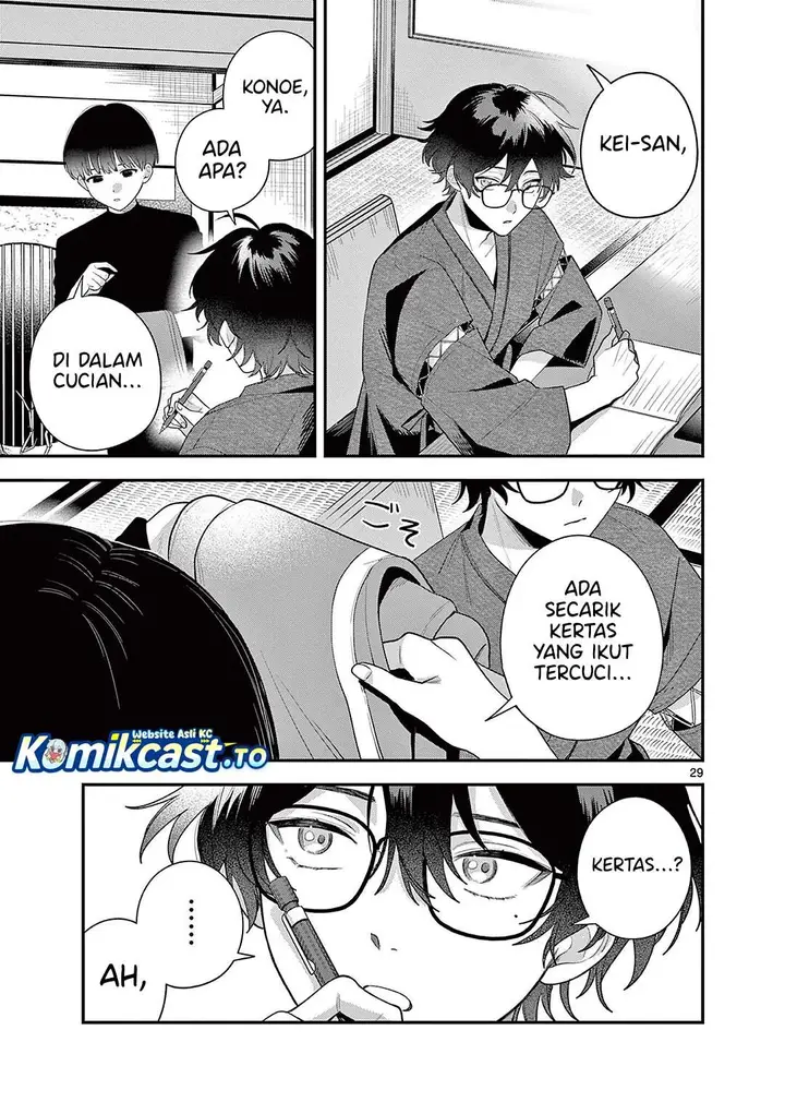 image-komik-janome-san-wa-hohoemitai-chapter-6-28/30