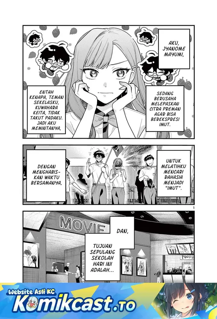 image-komik-janome-san-wa-hohoemitai-chapter-7-0/32