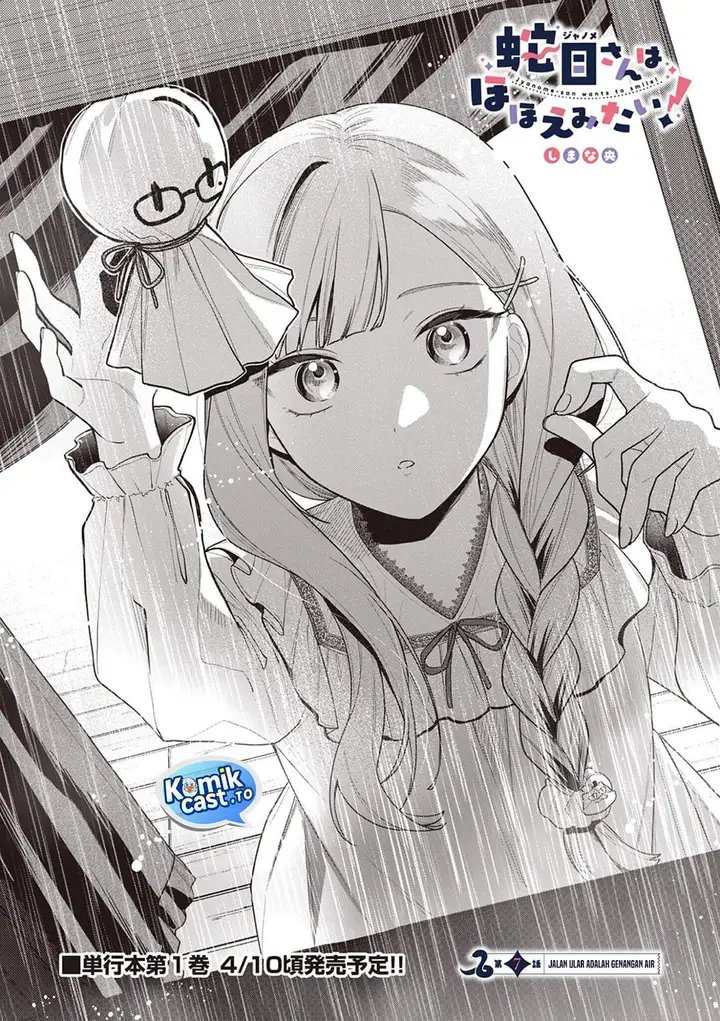 image-komik-janome-san-wa-hohoemitai-chapter-7-1/32