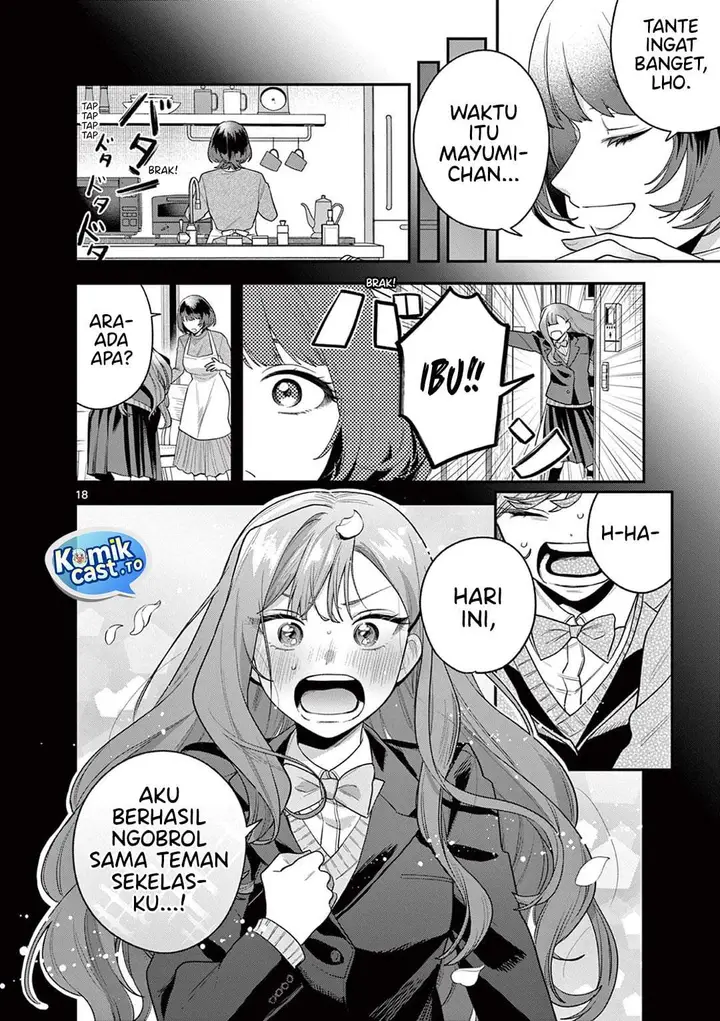 image-komik-janome-san-wa-hohoemitai-chapter-7-17/32