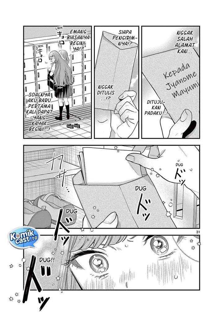 image-komik-janome-san-wa-hohoemitai-chapter-7-30/32