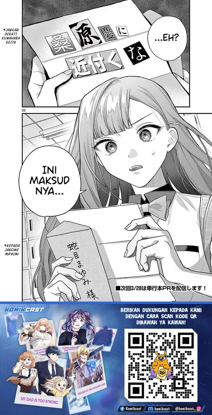 image-komik-janome-san-wa-hohoemitai-chapter-7-31/32
