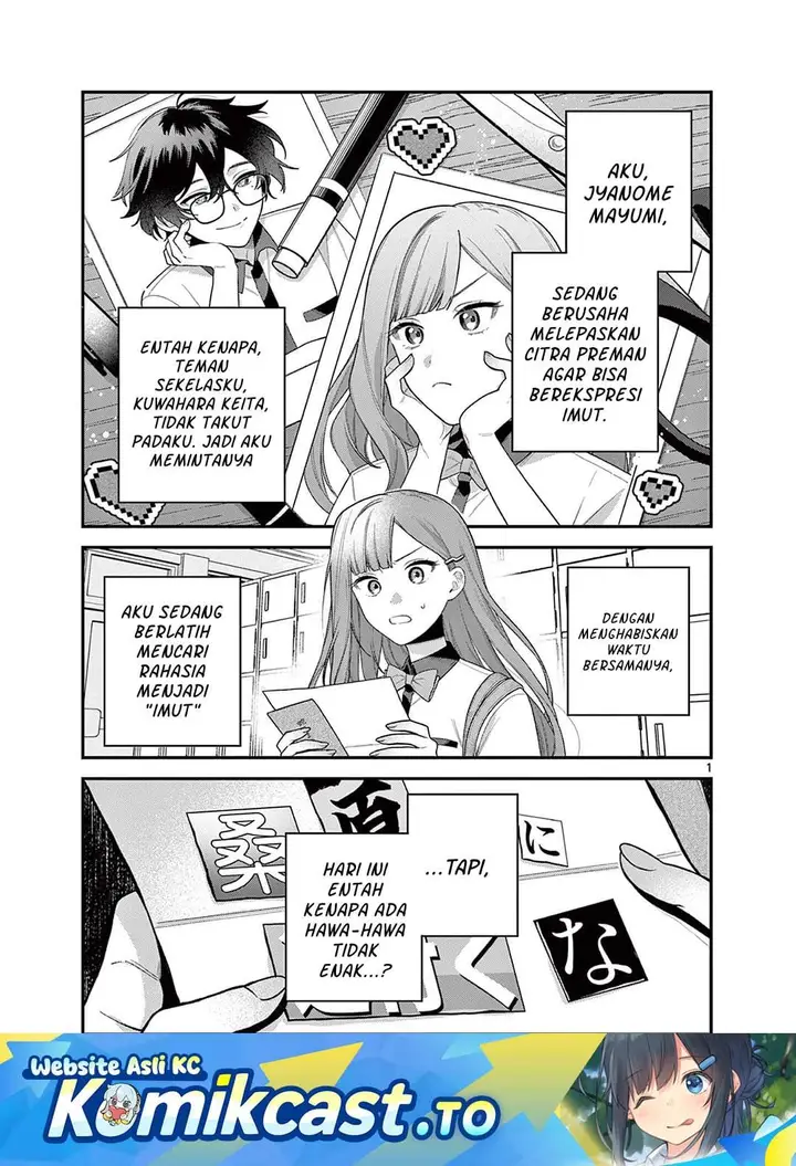 image-komik-janome-san-wa-hohoemitai-chapter-8-0/32