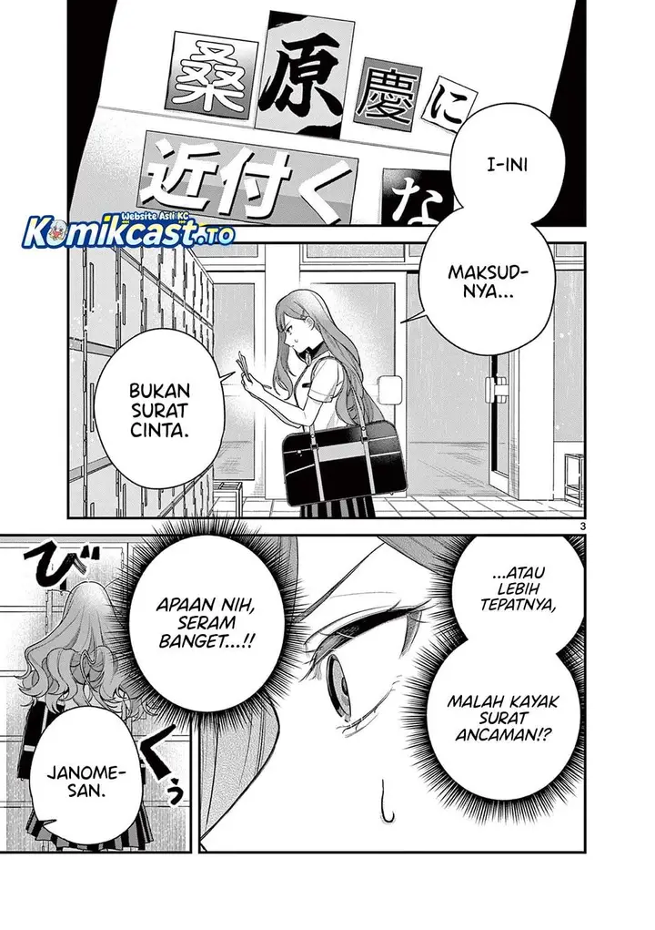 image-komik-janome-san-wa-hohoemitai-chapter-8-2/32