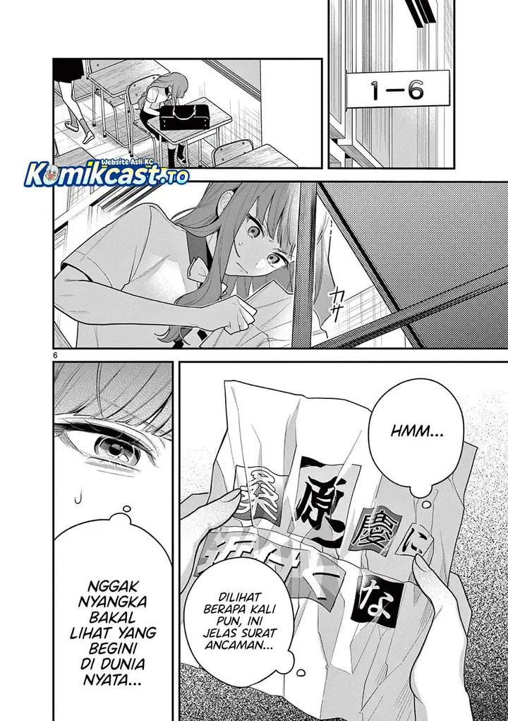 image-komik-janome-san-wa-hohoemitai-chapter-8-5/32