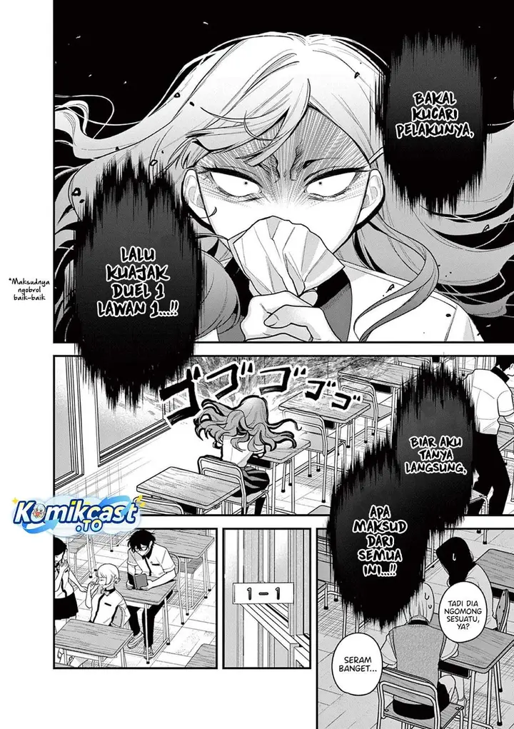 image-komik-janome-san-wa-hohoemitai-chapter-8-7/32