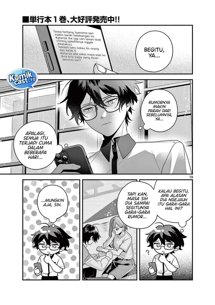 image-komik-janome-san-wa-hohoemitai-chapter-8-18/32