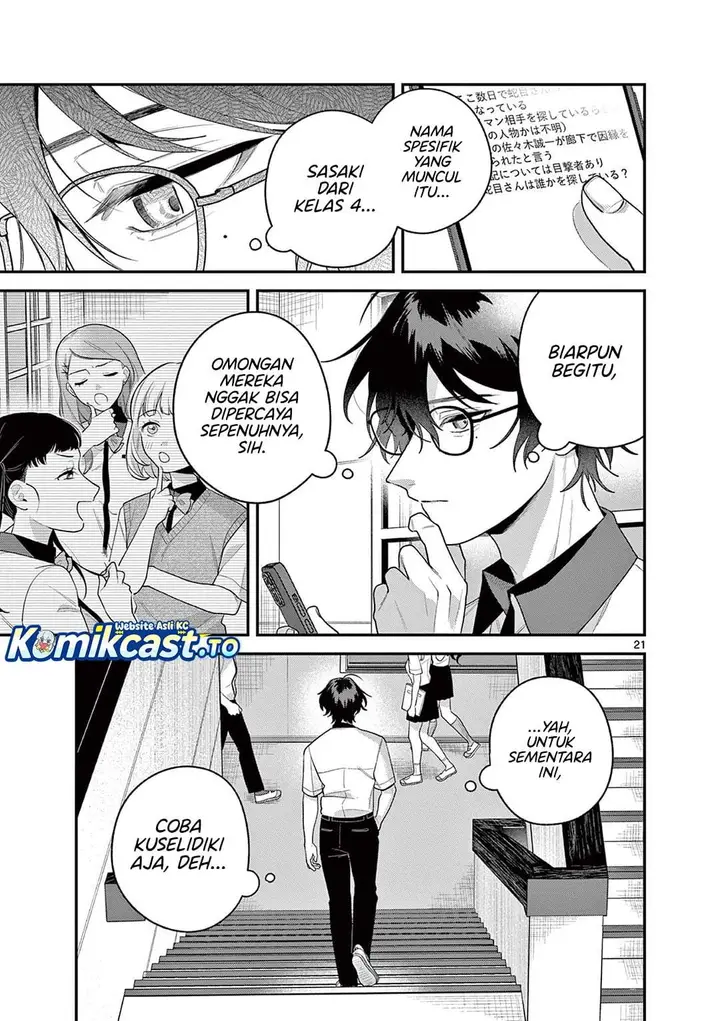 image-komik-janome-san-wa-hohoemitai-chapter-8-20/32